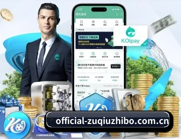 足球直播 APP